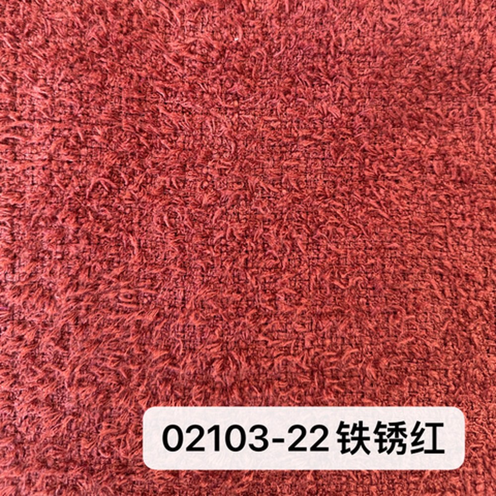02103铁锈红