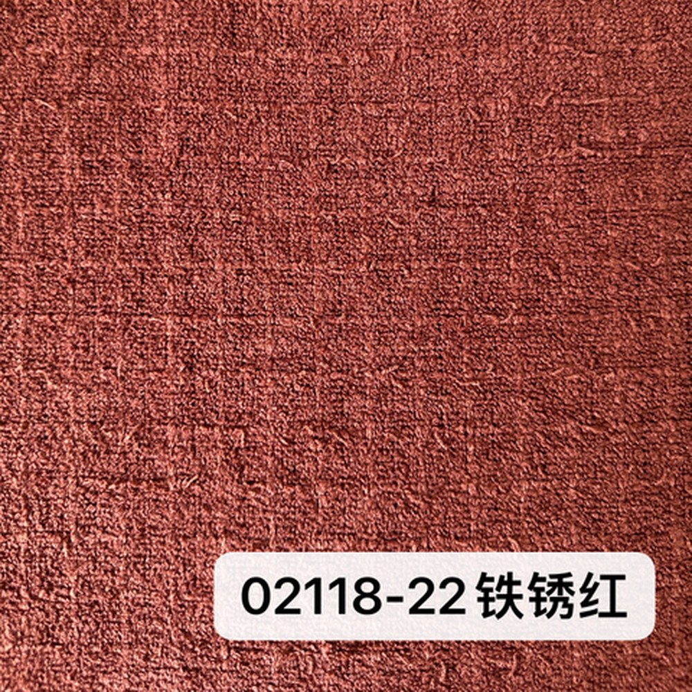 02118铁锈红