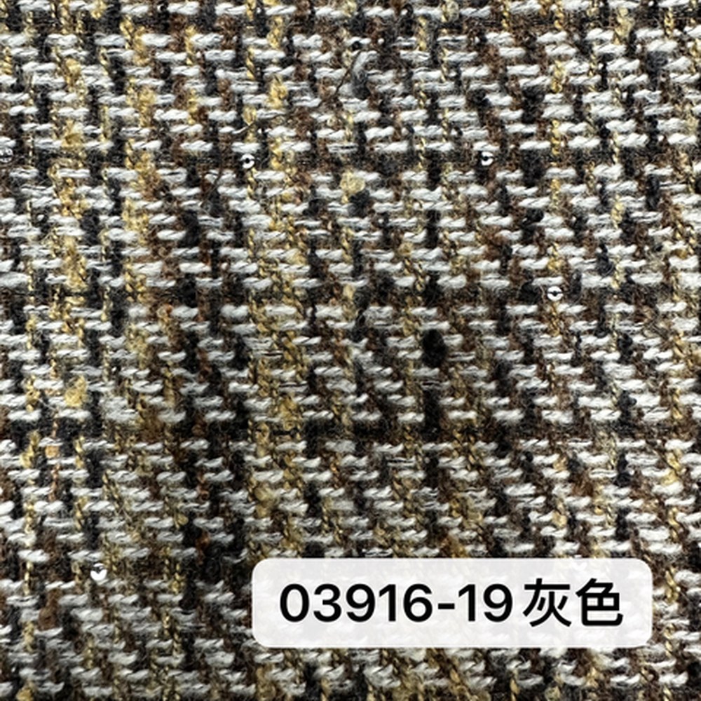 03916灰色