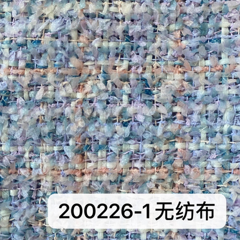 200226无纺布
