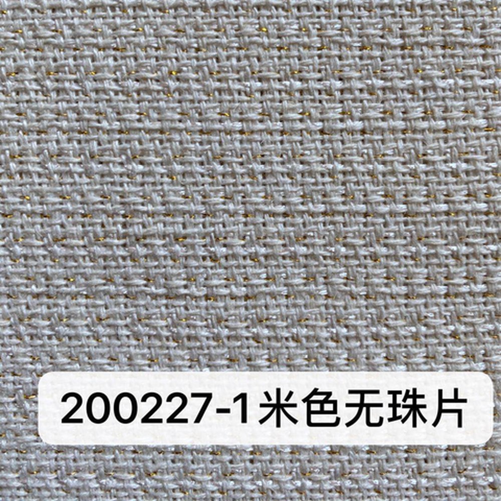 200227米色无珠片