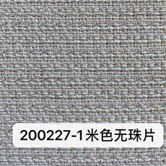 200227米色无珠片