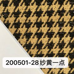 200501驼色小千鸟（黄）