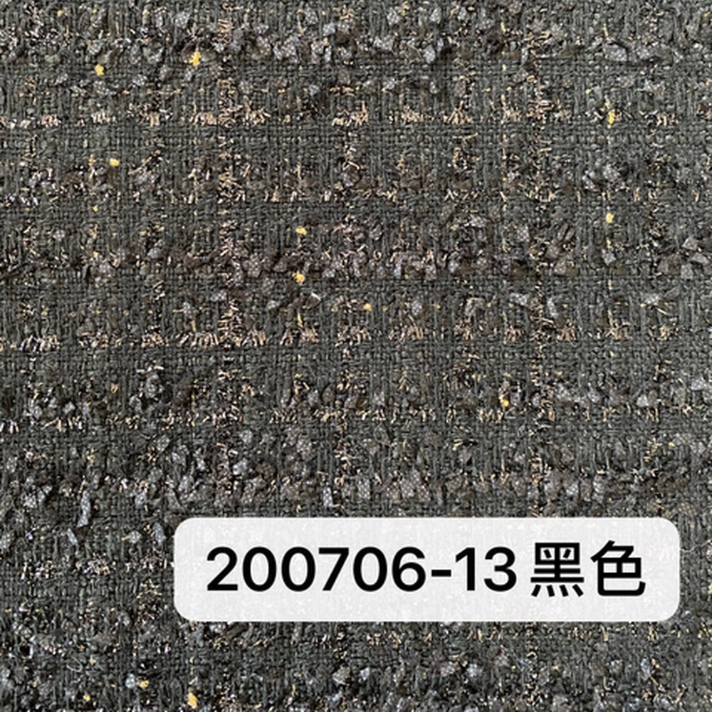 200706黑色