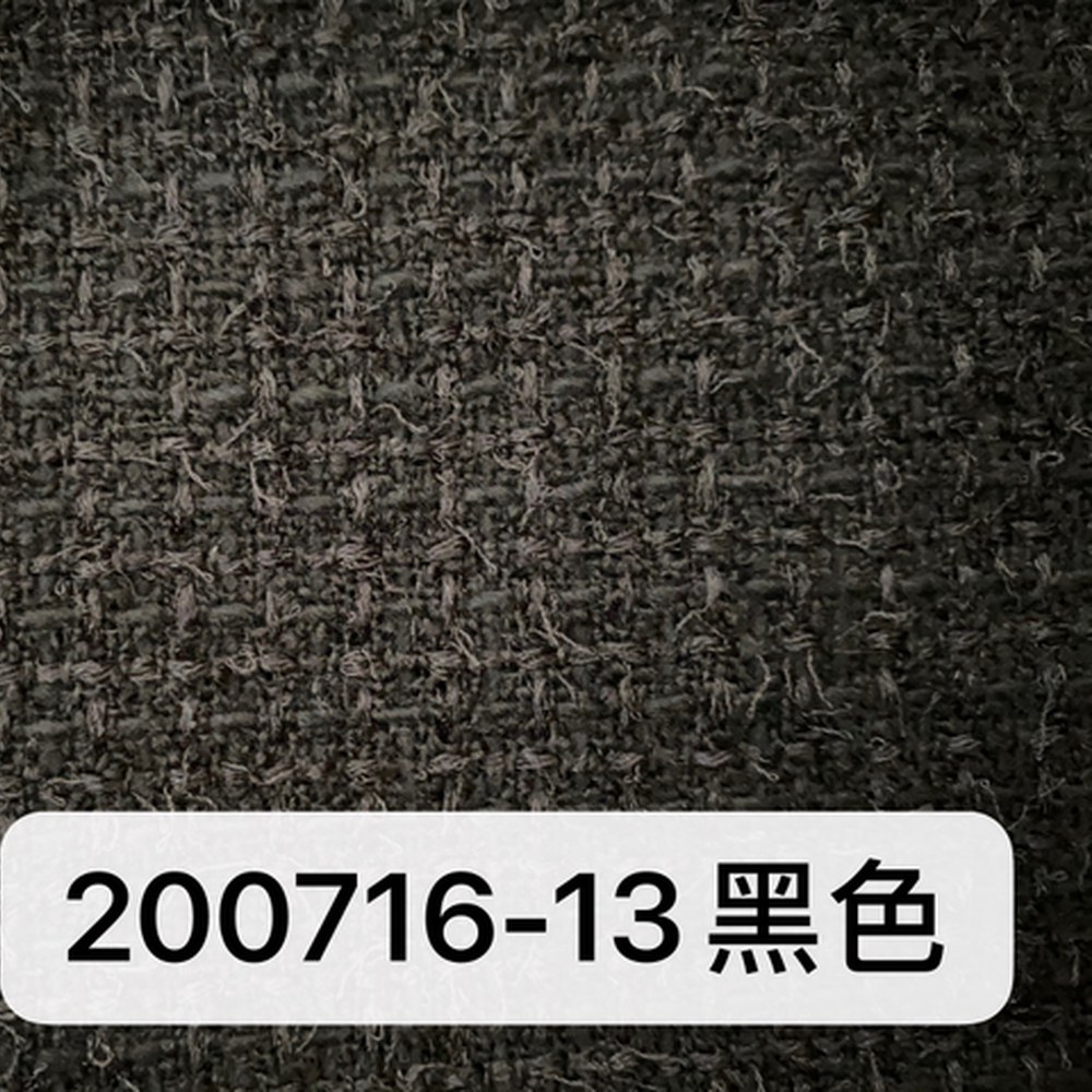 200716黑色