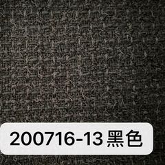 200716黑色