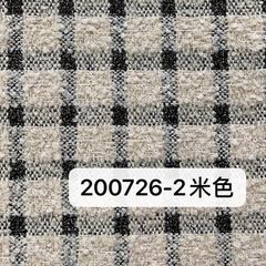 200726米色
