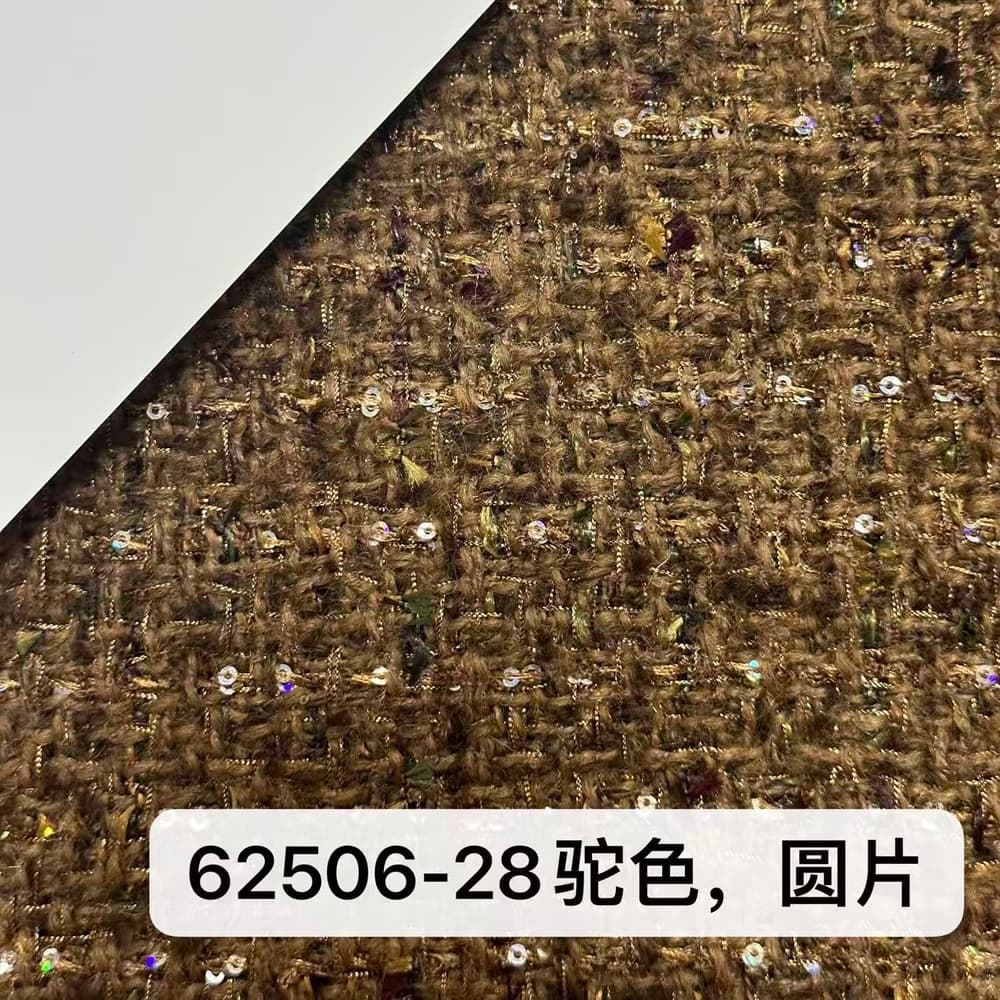 62506-8圆珠片