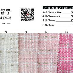 D3米色