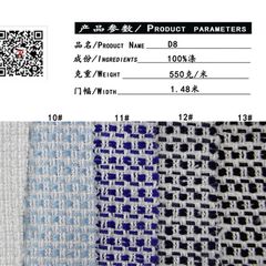 D8浅湖蓝