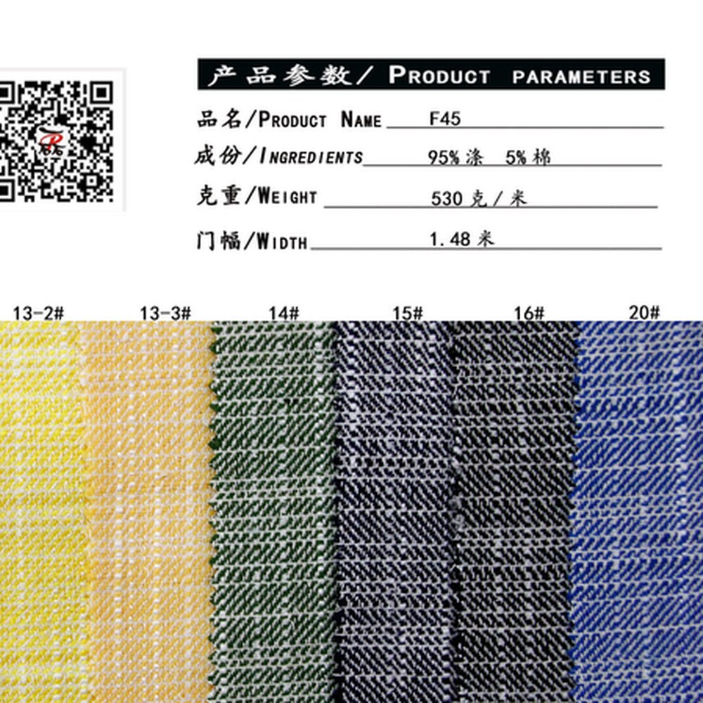 F45-13-2