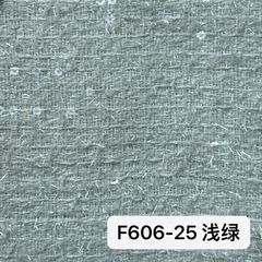 F606浅绿