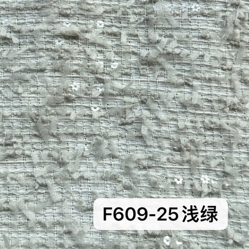 F609浅绿