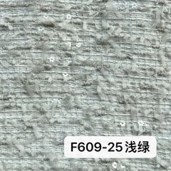 F609浅绿
