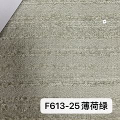F613薄荷绿