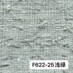 F622浅绿