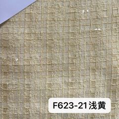 F623浅黄
