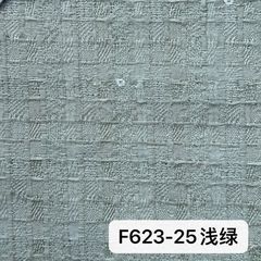 F623浅绿