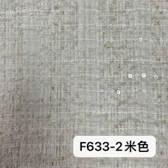 F633米色