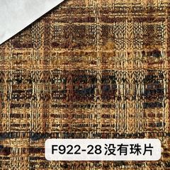 F922咖啡没珠片