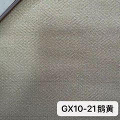 GX10鹅黄
