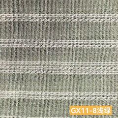 GX11浅绿