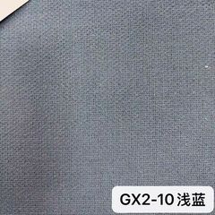 GX2浅蓝