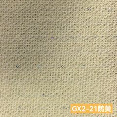 GX2鹅黄