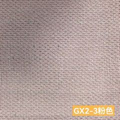 GX2粉色