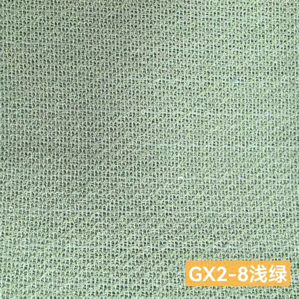 GX2浅绿