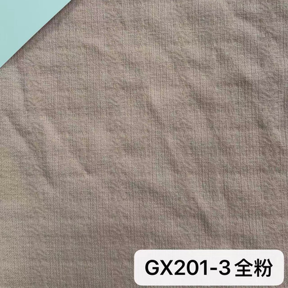 GX201全粉