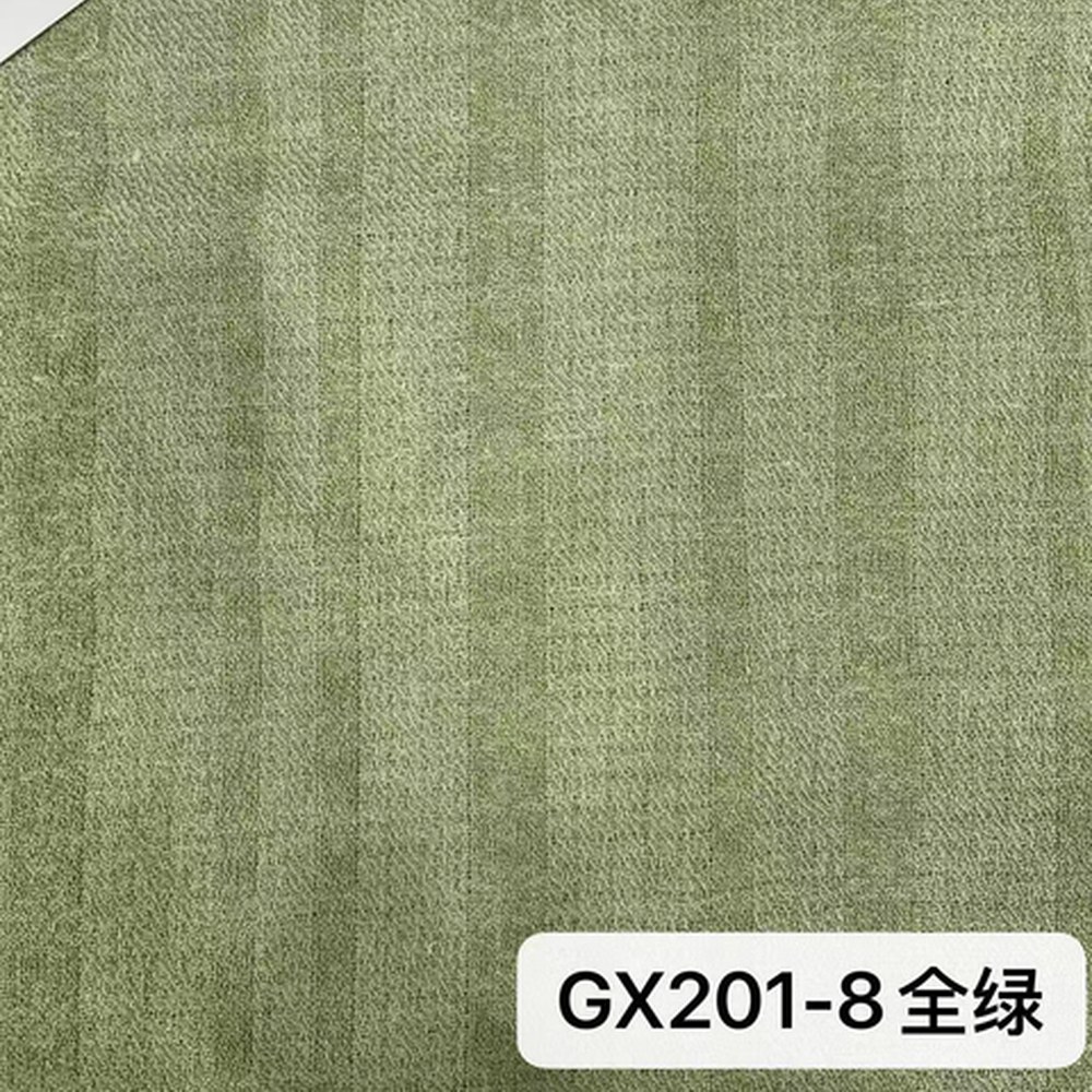 GX201全绿