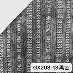 GX203黑色