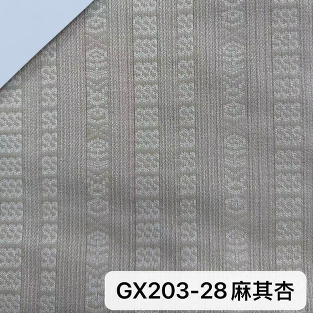 GX203麻其杏