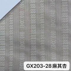 GX203麻其杏