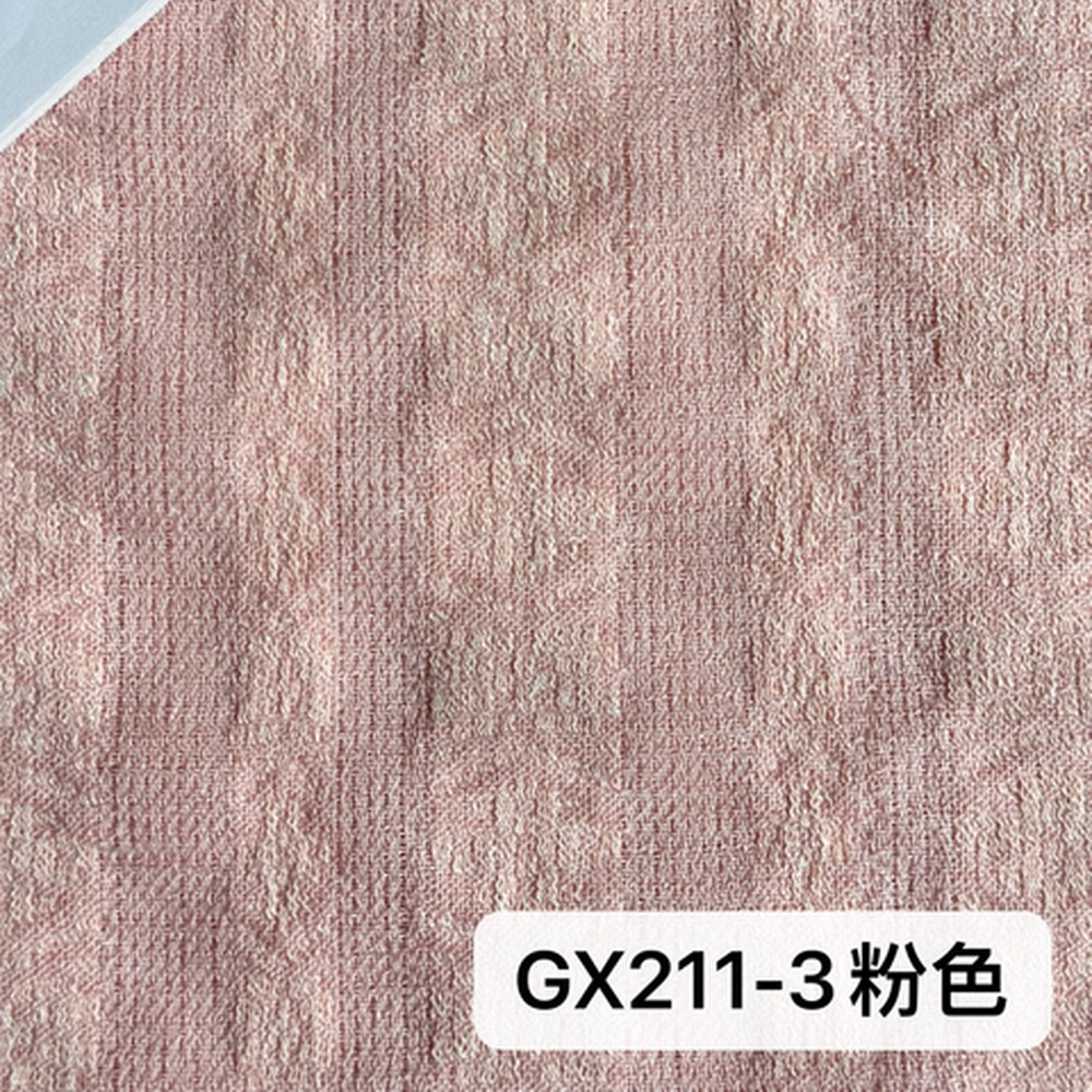 GX211粉色