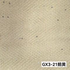GX3鹅黄