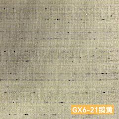 GX6鹅黄