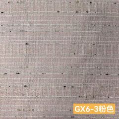 GX6粉色