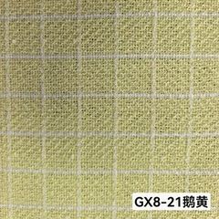 GX8鹅黄