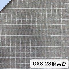 GX8麻其杏