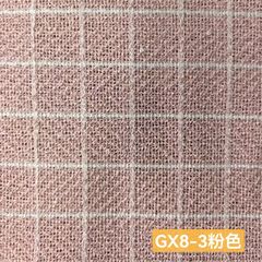 GX8粉色