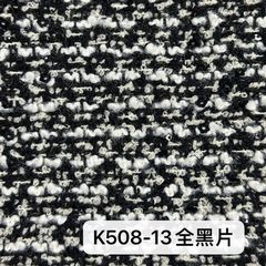 K508全黑片