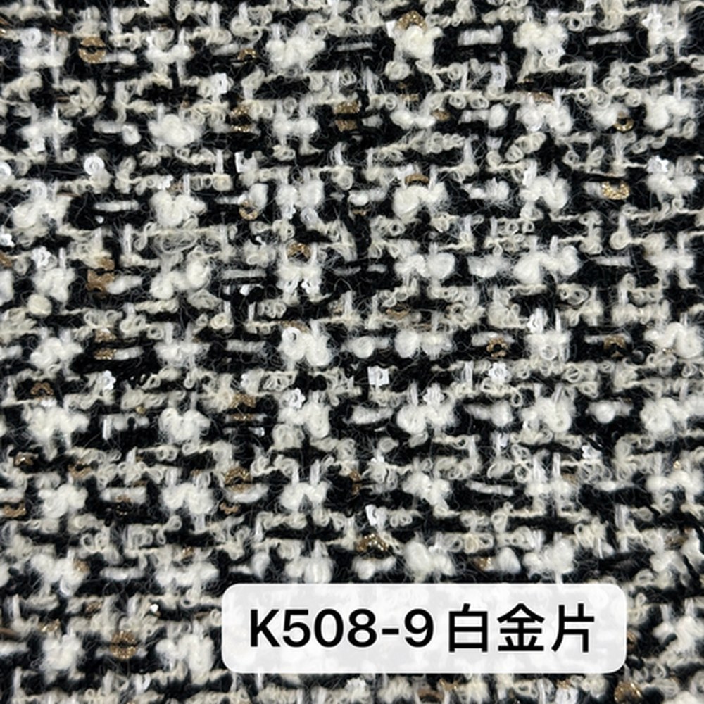 K508白金片