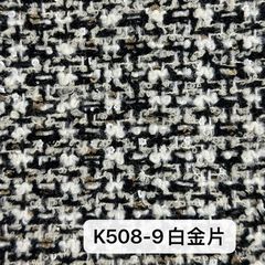 K508白金片