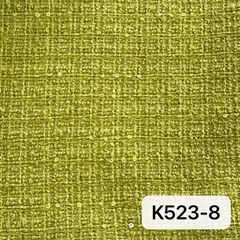 K523黄绿