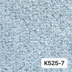 K525白绿