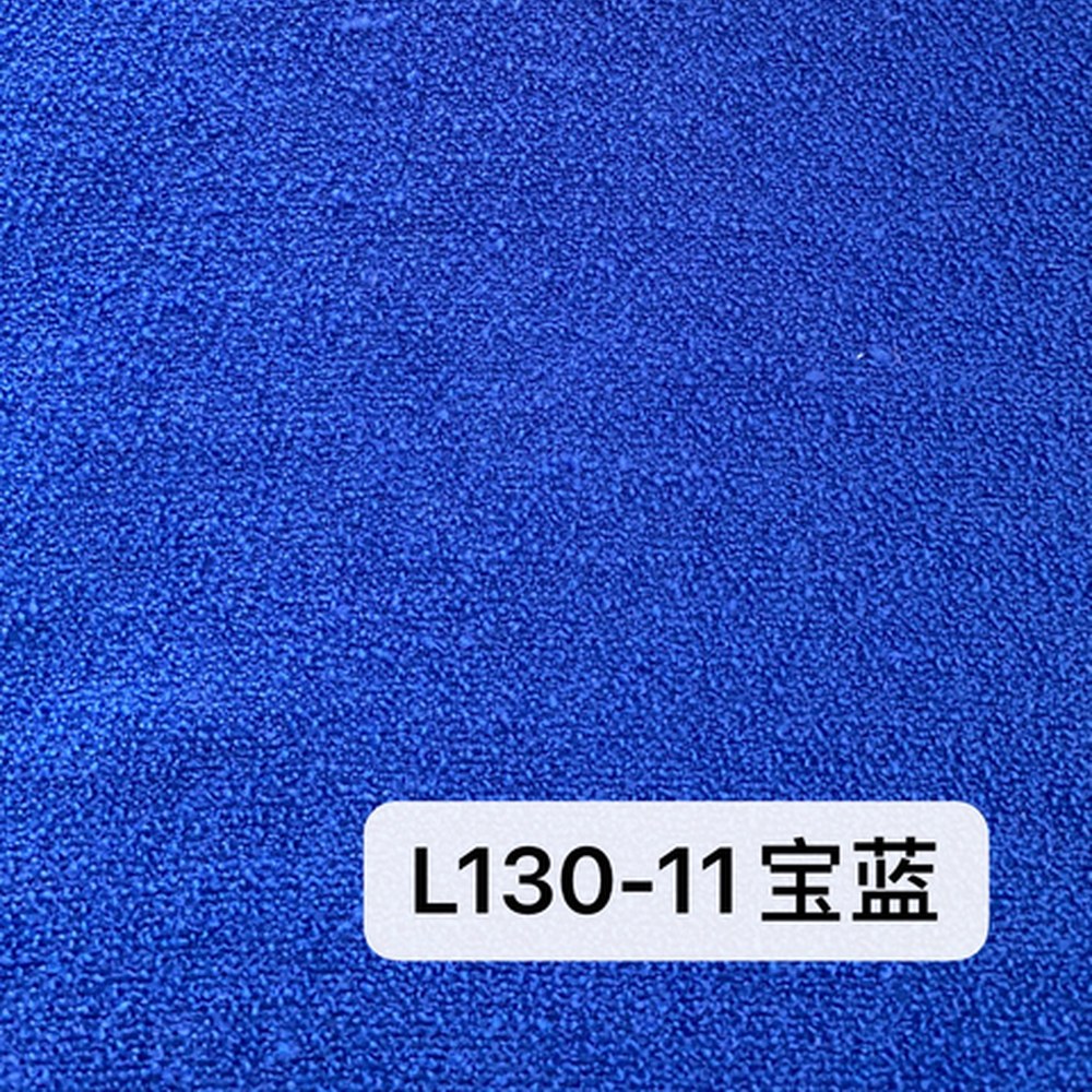 L130宝蓝