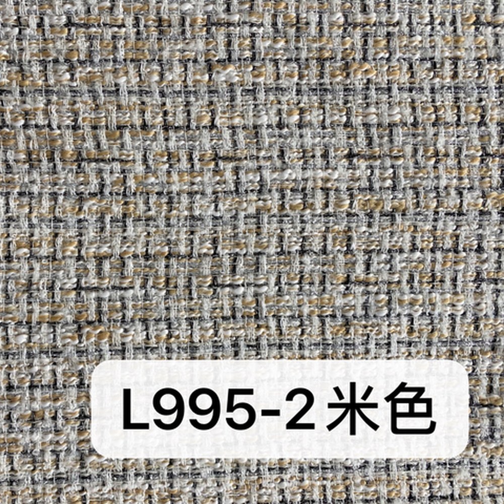 L995米色
