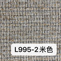 L995米色